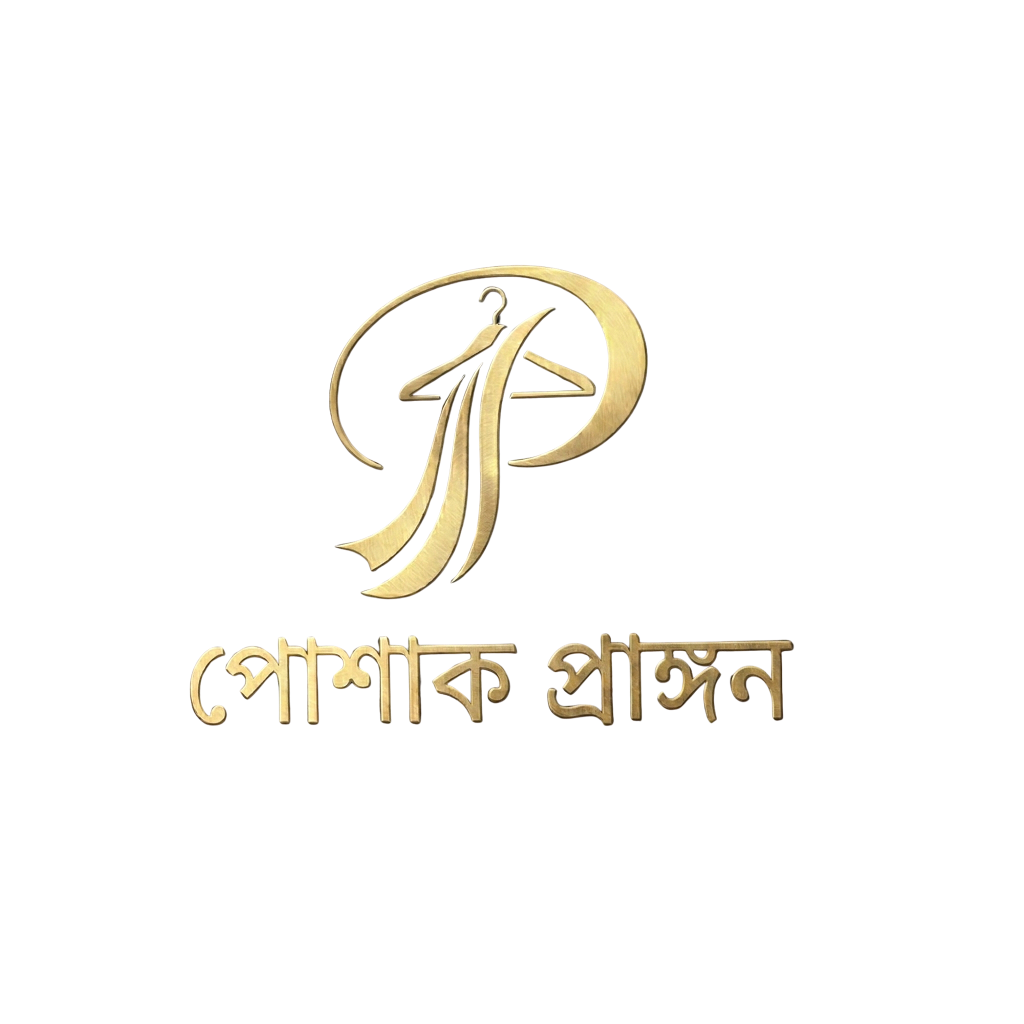 Poshak Prangon Logo